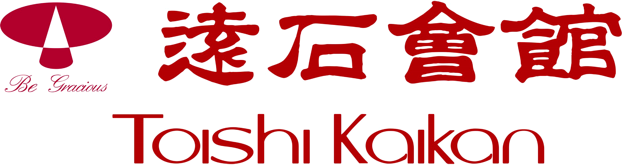 遠石会館 ご予約サイト